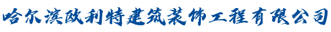 哈爾濱泡沫雕塑生產(chǎn)廠(chǎng)家